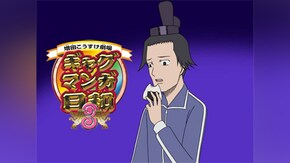 第2話~第12話