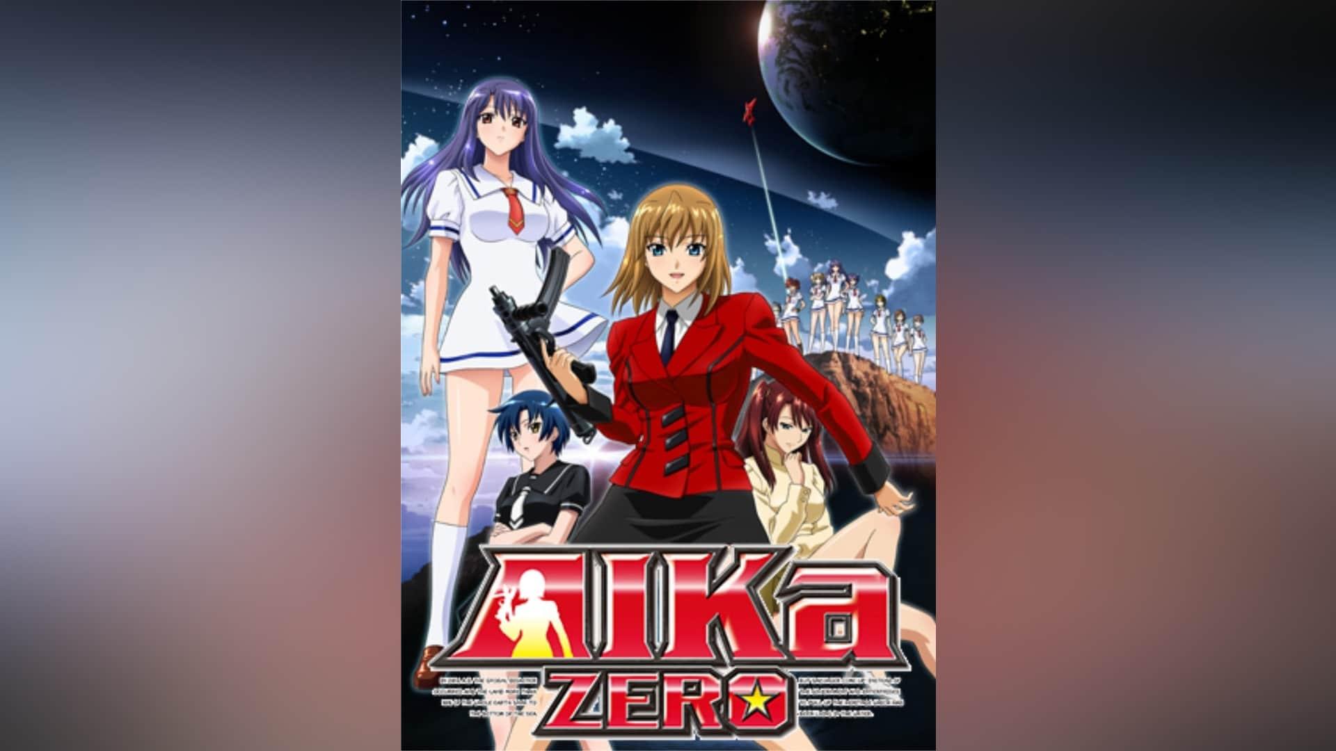 AIKa ZERO 第1話～第3話 フル動画 |【無料体験】動画配信サービスのビデオマーケット