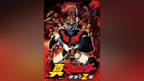 第2話~第26話