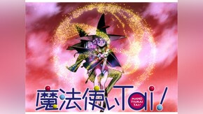 第1話~第6話