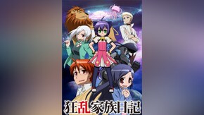 第二話~第二十六話