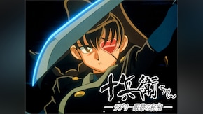 第2話~第13話