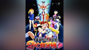 第2話~第13話