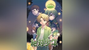 第2話~第26話