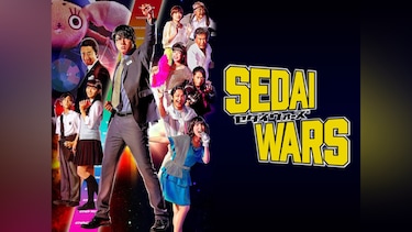 SEDAI WARS