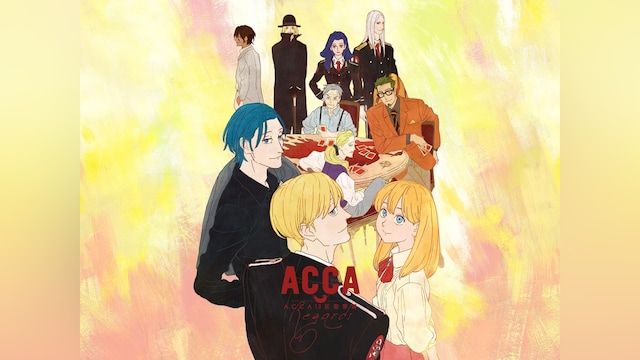 OVA「ACCA13区監察課 Regards」