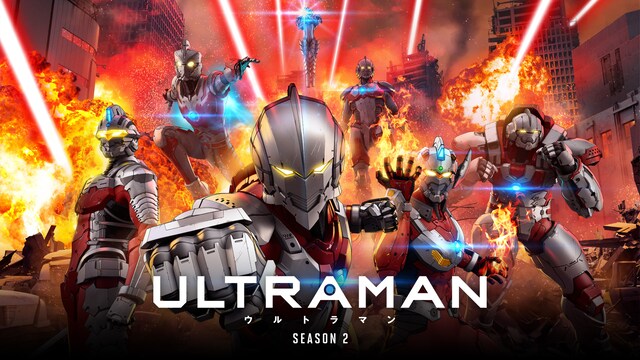 ULTRAMAN シーズン2