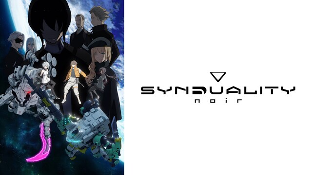 SYNDUALITY Noir