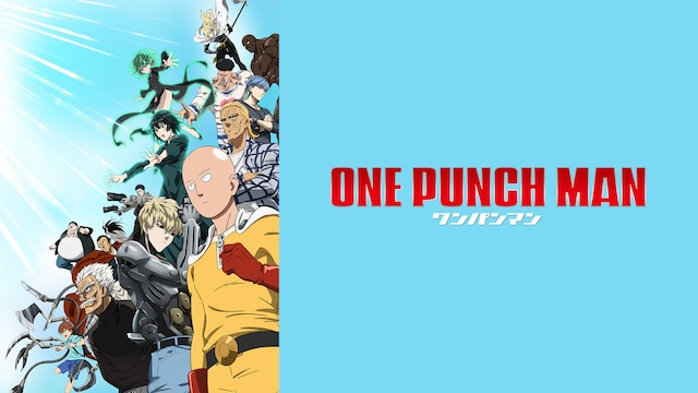 『ワンパンマン』第３期