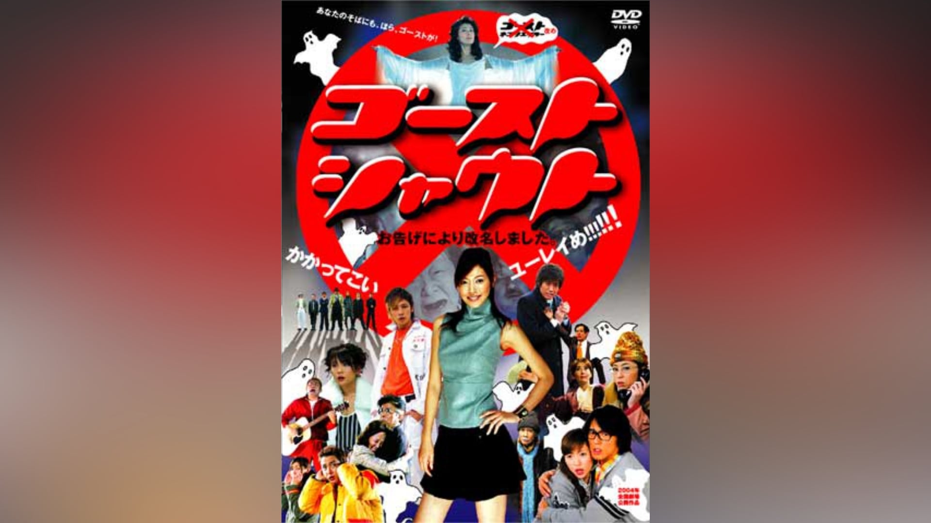 日本映画川島なお美主演DVD 日本映画川島なお美主演DVD 川島なお美