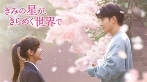 第3話~第24話