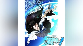 第2話~第13話