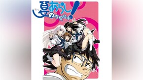 第2話~第13話