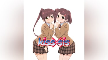 kiss×sis