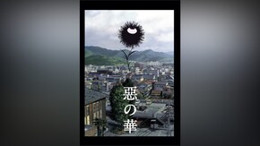第二回~第十三回