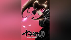 第1話~第13話
