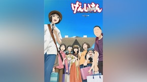 第2話~第13話