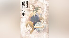 第一話~第十三話