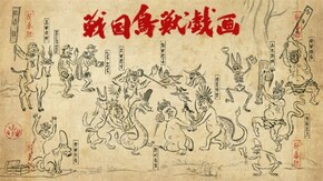 (~甲~第二話) ~ (~乙~第十三話)