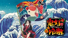 第2話~第26話