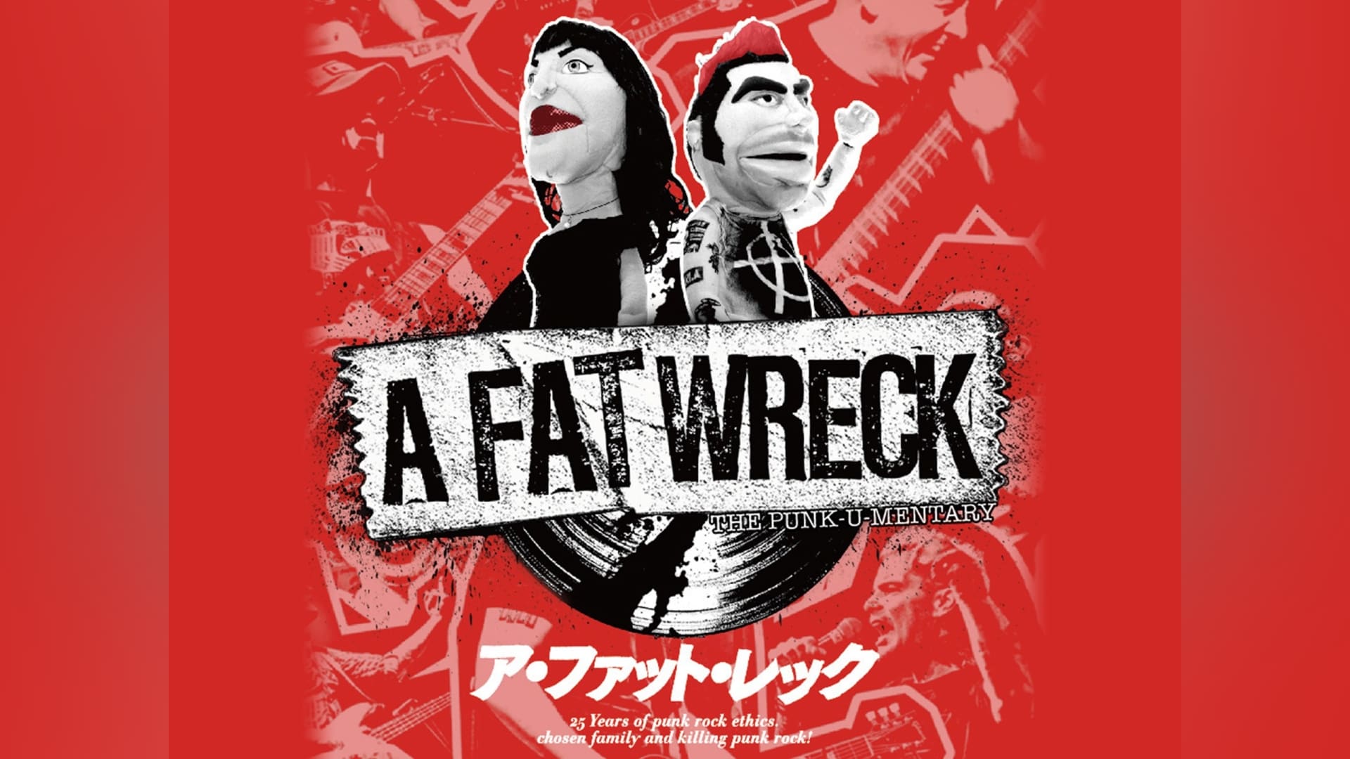 2925円 A FAT WRECK：ア・ファット・レック｜カンテレドーガ【初回30日間無料トライアル！】