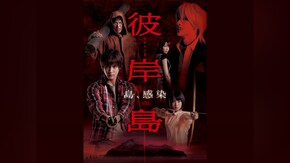 第1話~第10話