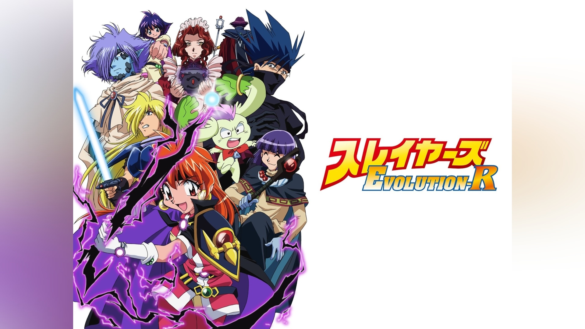 DVD スレイヤーズ レボリューション ぷれみあむ フルセット 51HCCYW8MWL._AC_UF350,