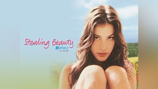 魅せられて ＜ニューマスター版＞