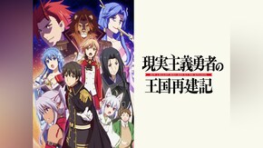 1話~13話