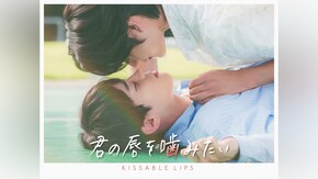 第1話~第8話