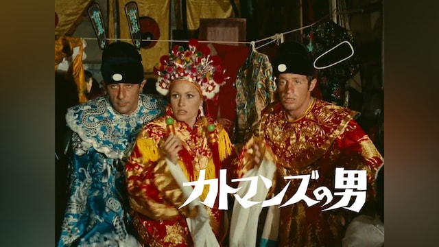 カトマンズの男