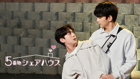 第1話~第8話