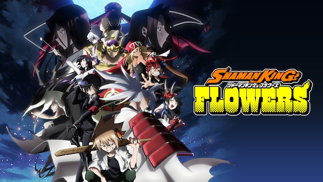 SHAMAN KING FLOWERS
