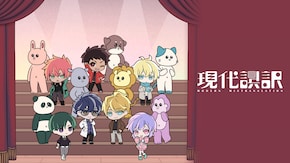 第2回公演~第12回公演