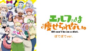 第2話~第14話