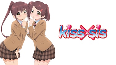 kiss×sis OAD(購入版)