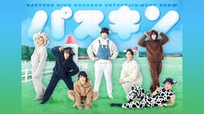 第1回~第12回