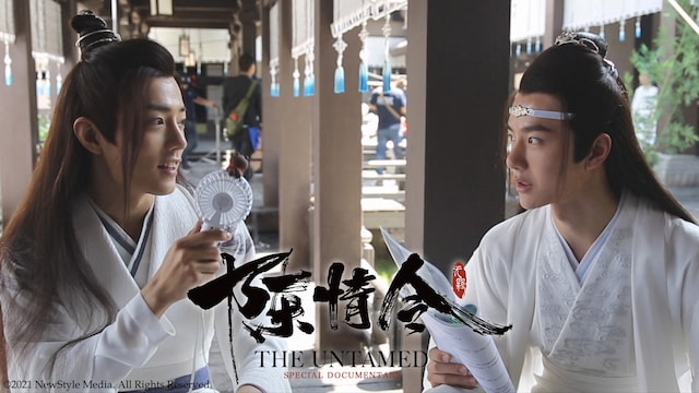 陳情令 スペシャルドキュメンタリー