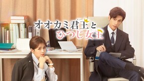第2話~第36話
