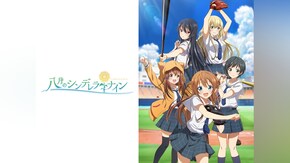 第2話~第13話