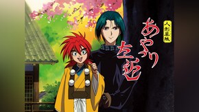 第1話~第26話