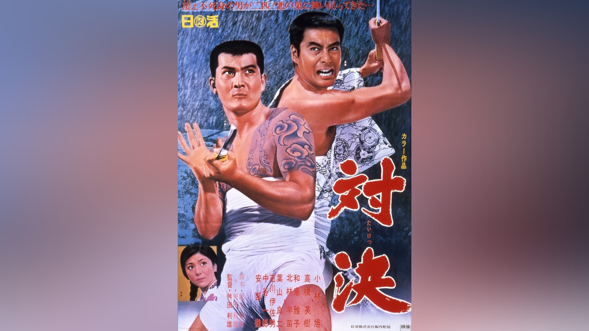 青木恭子 暴露写真" 