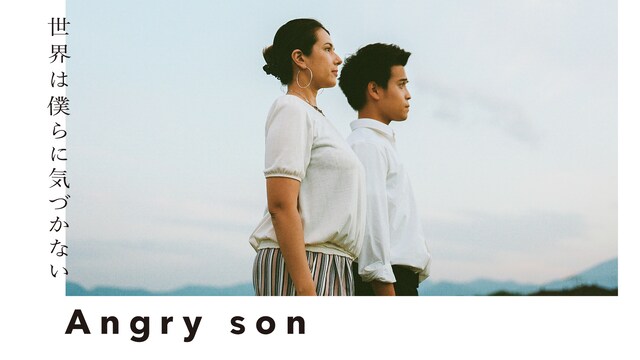 世界は僕らに気づかない