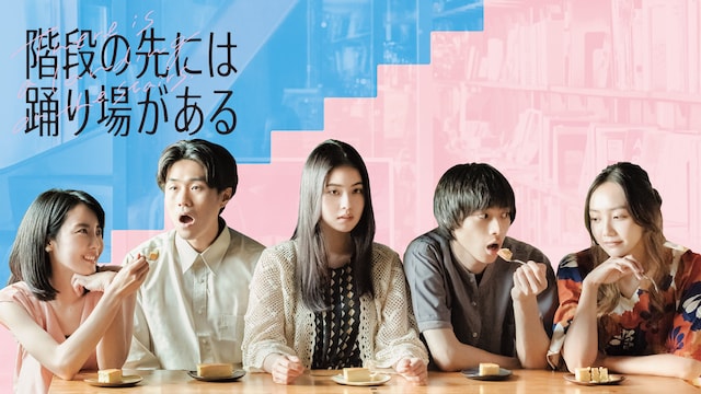 階段の先には踊り場がある