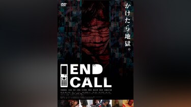 END CALL