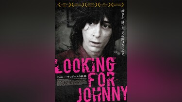 Looking for Johnny ジョニー・サンダースの軌跡