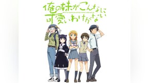 第1話~第12話GOOD END