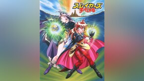 第1話~第3話