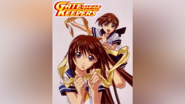 ゲートキーパーズ