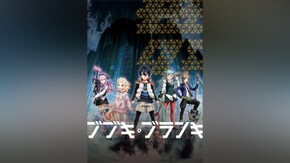 第2話~第12話